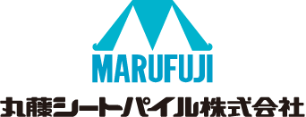 MARUFUJI 丸藤シートパイル株式会社